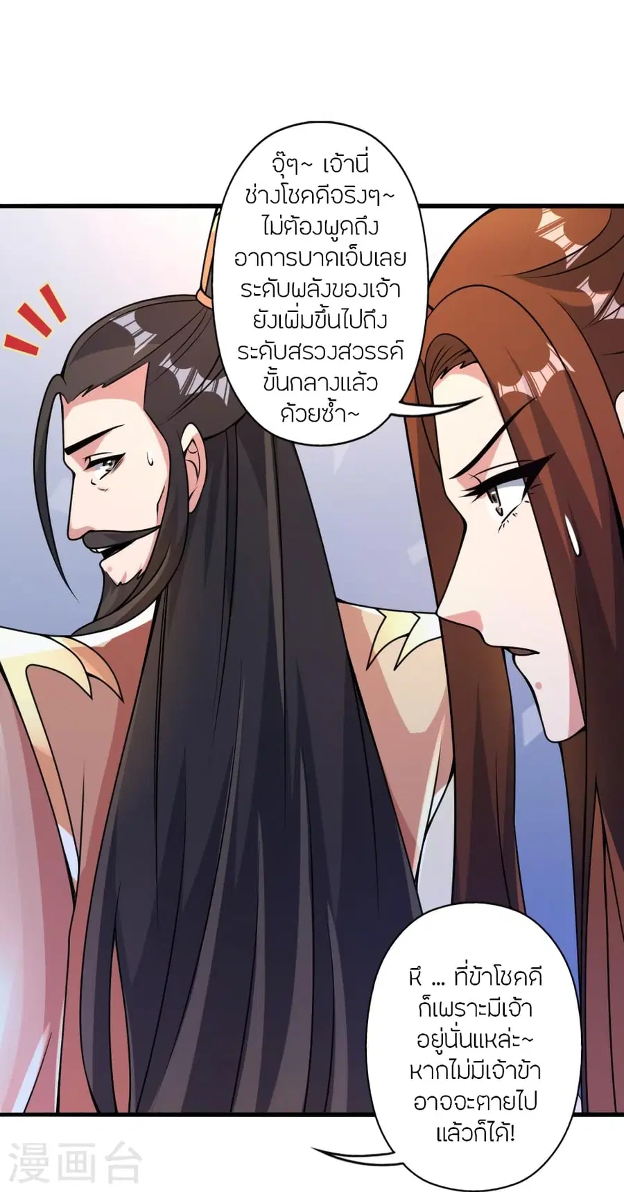 หน้า 60 จาก 88
