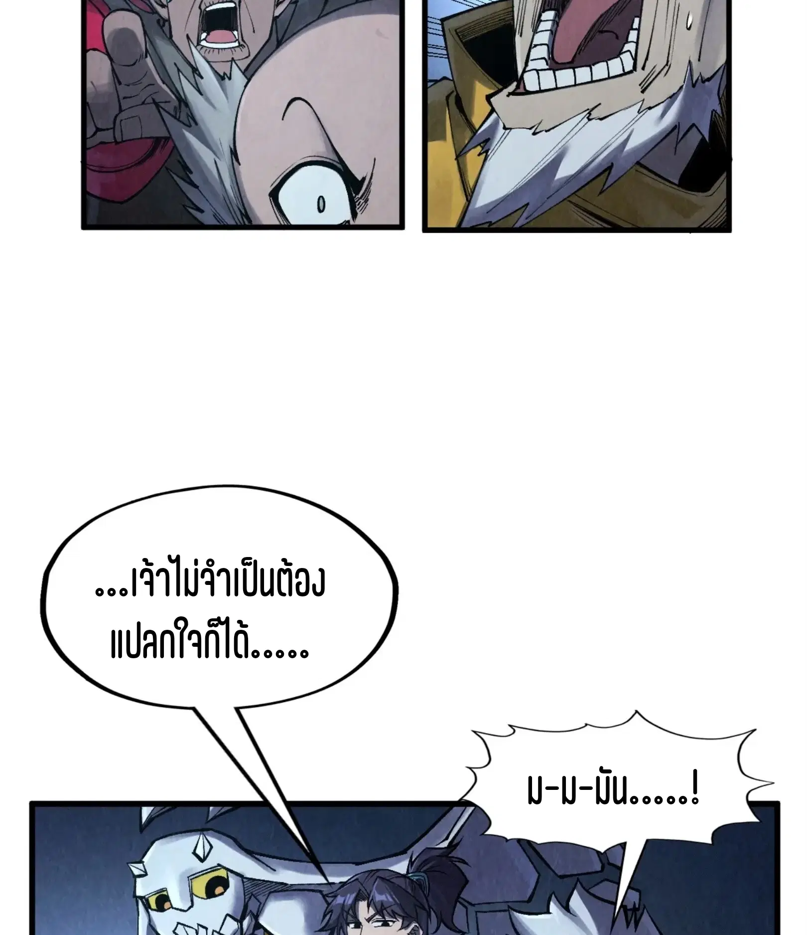 หน้า 68 จาก 76
