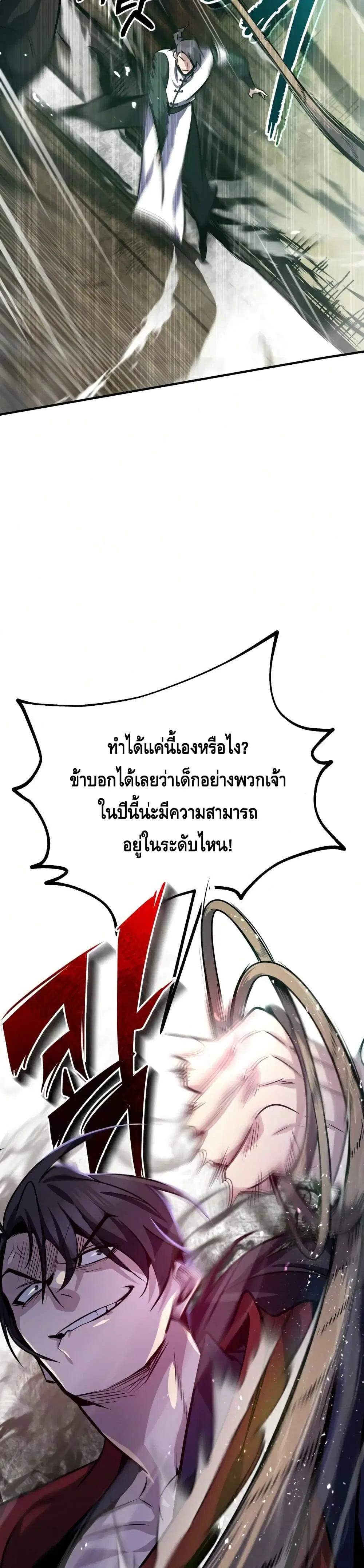 หน้า 5 จาก 52