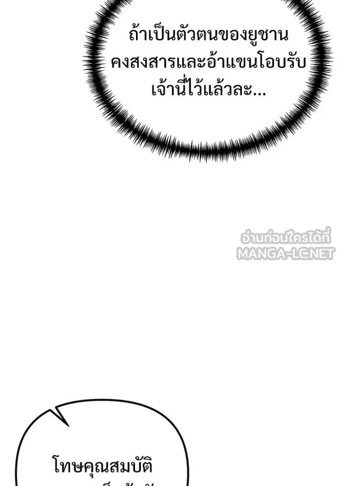 หน้า 155 จาก 166