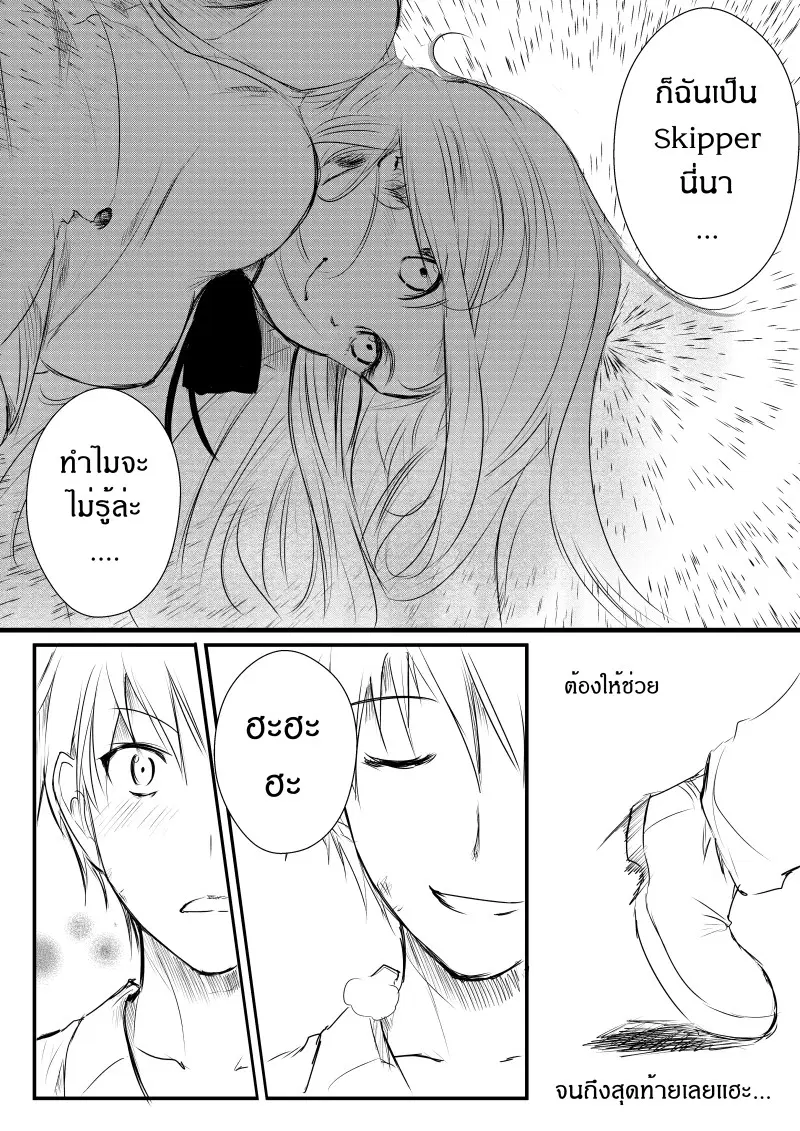 หน้า 42 จาก 53