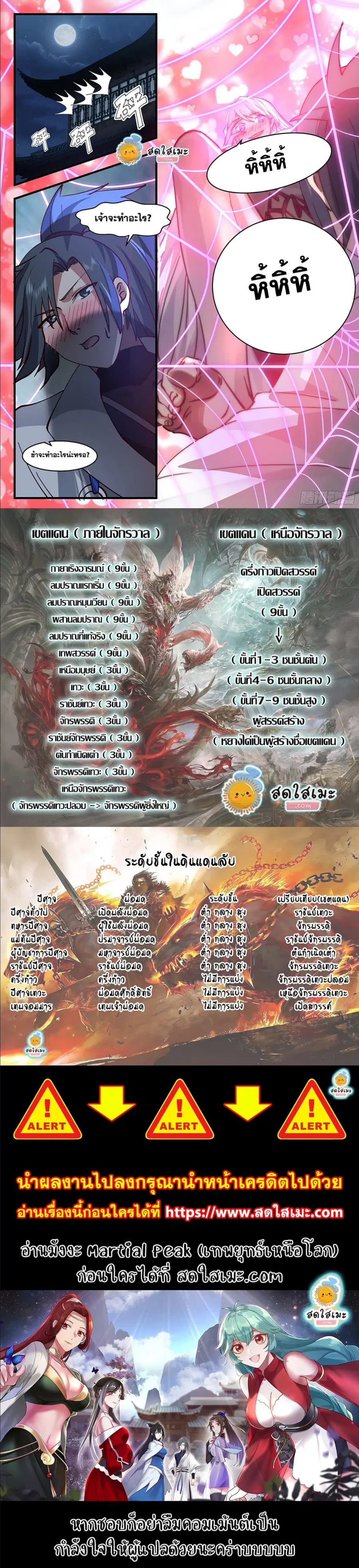 หน้า 3 จาก 3