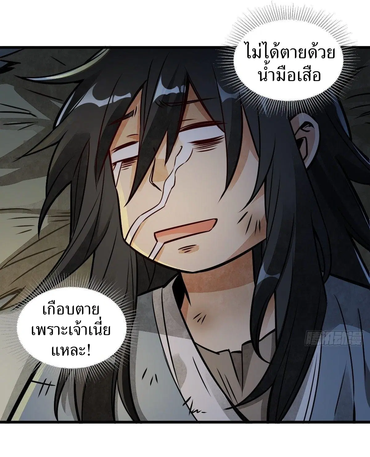 หน้า 6 จาก 46