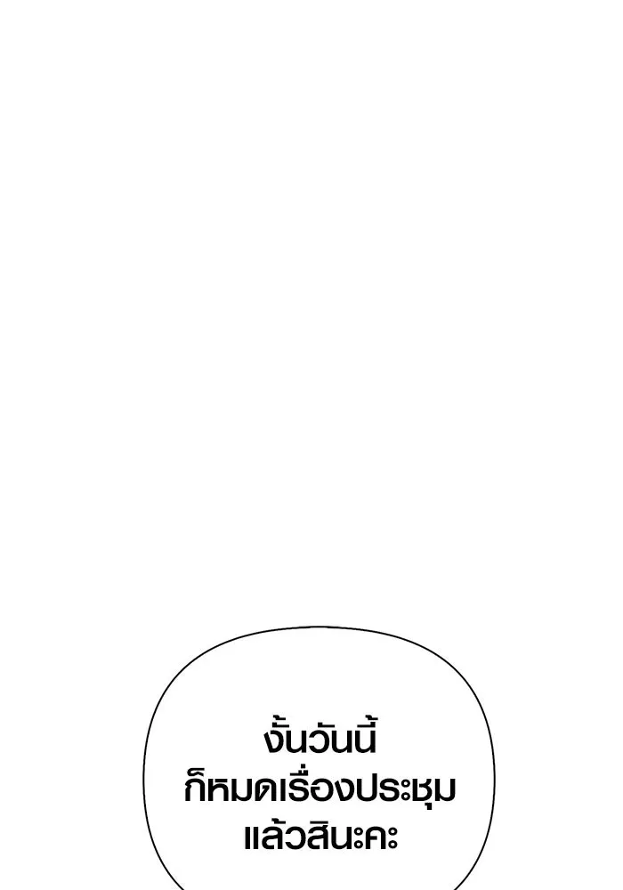 หน้า 67 จาก 192
