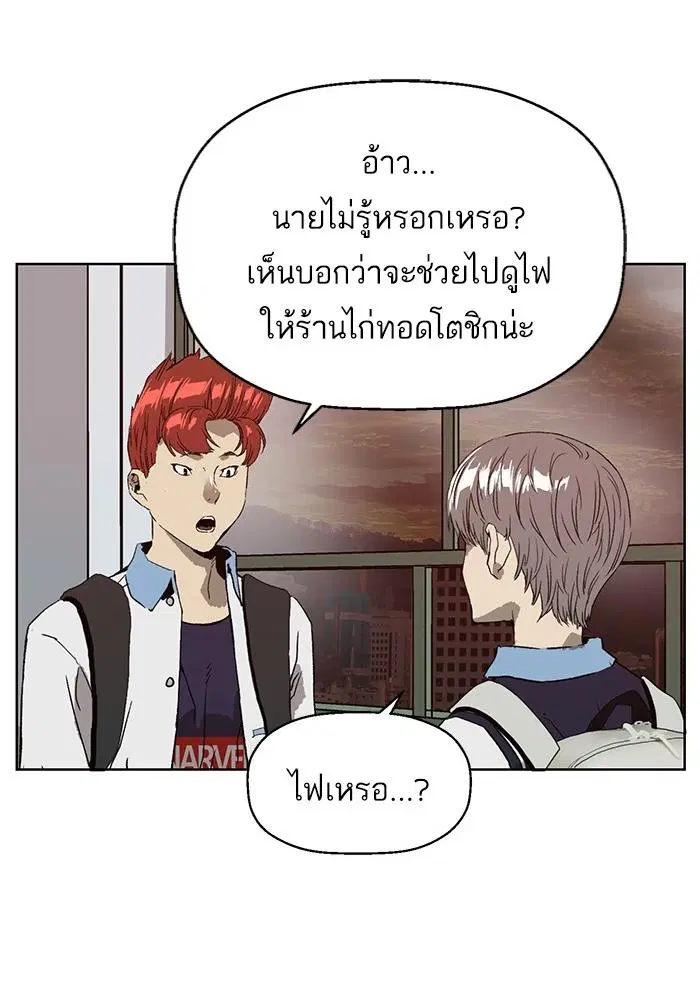 หน้า 52 จาก 145