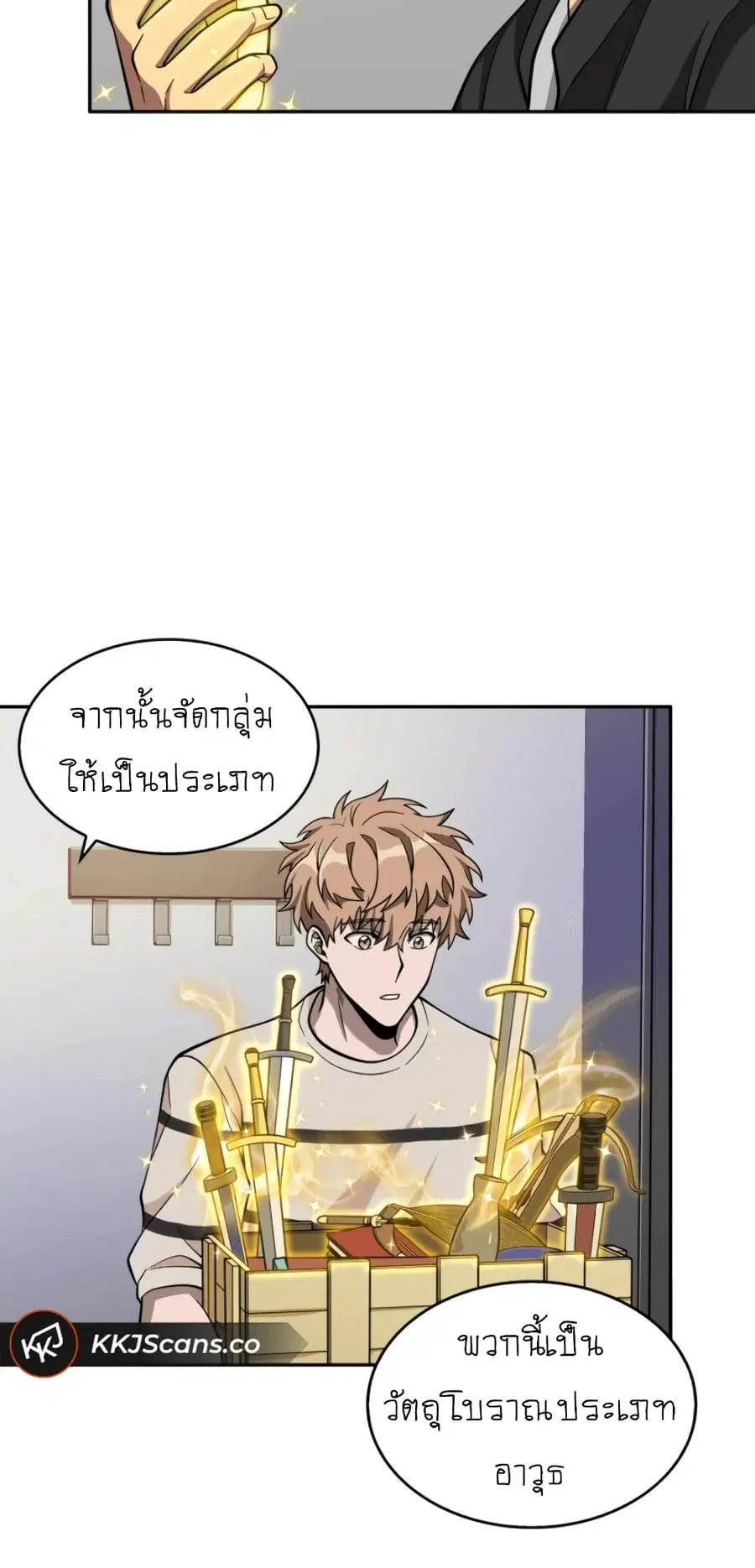 หน้า 38 จาก 46