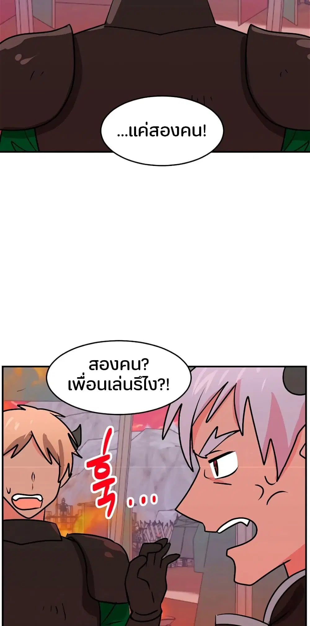 หน้า 24 จาก 47
