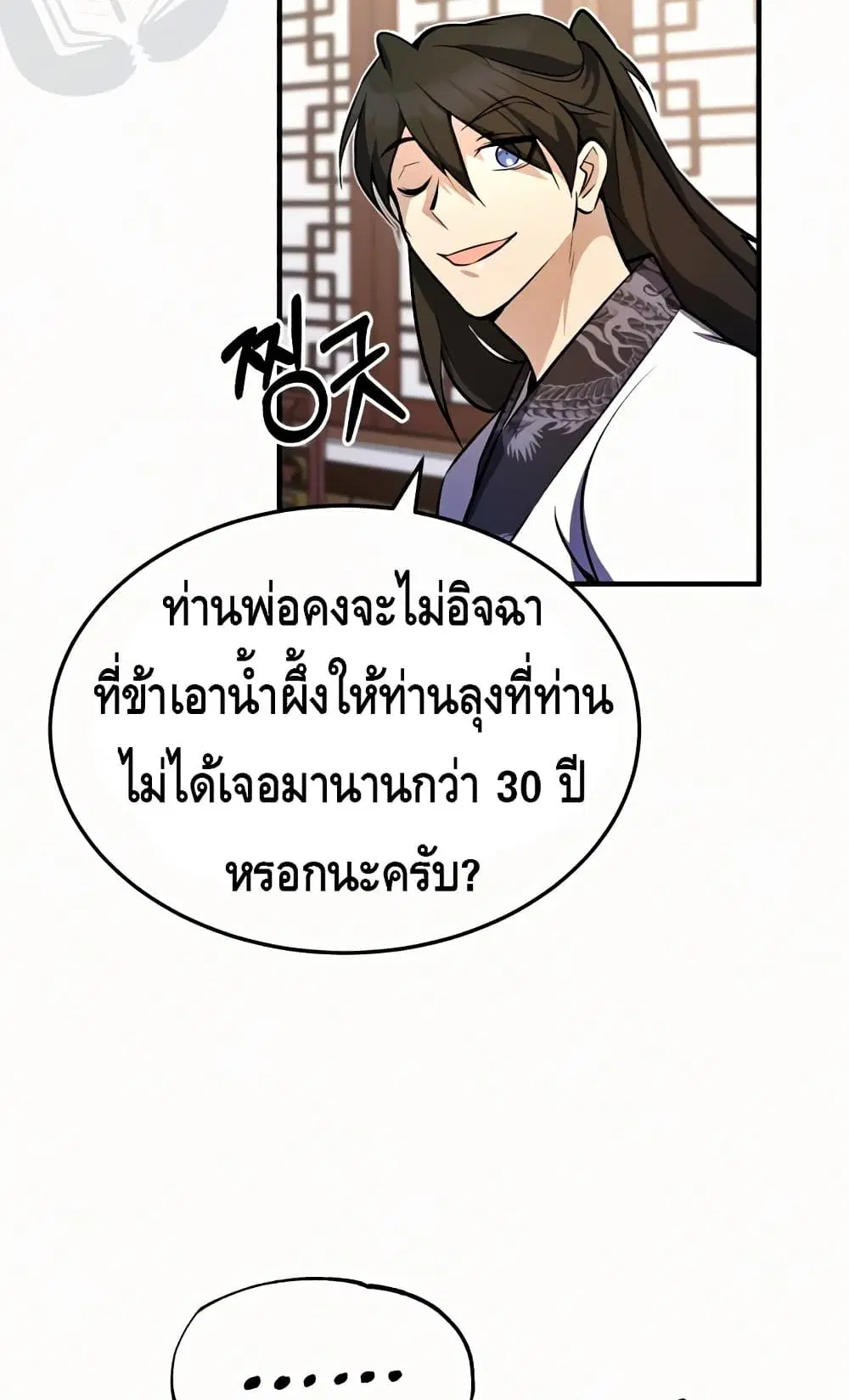 หน้า 77 จาก 102