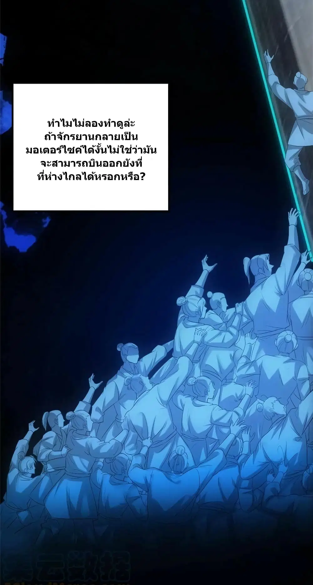 หน้า 43 จาก 52