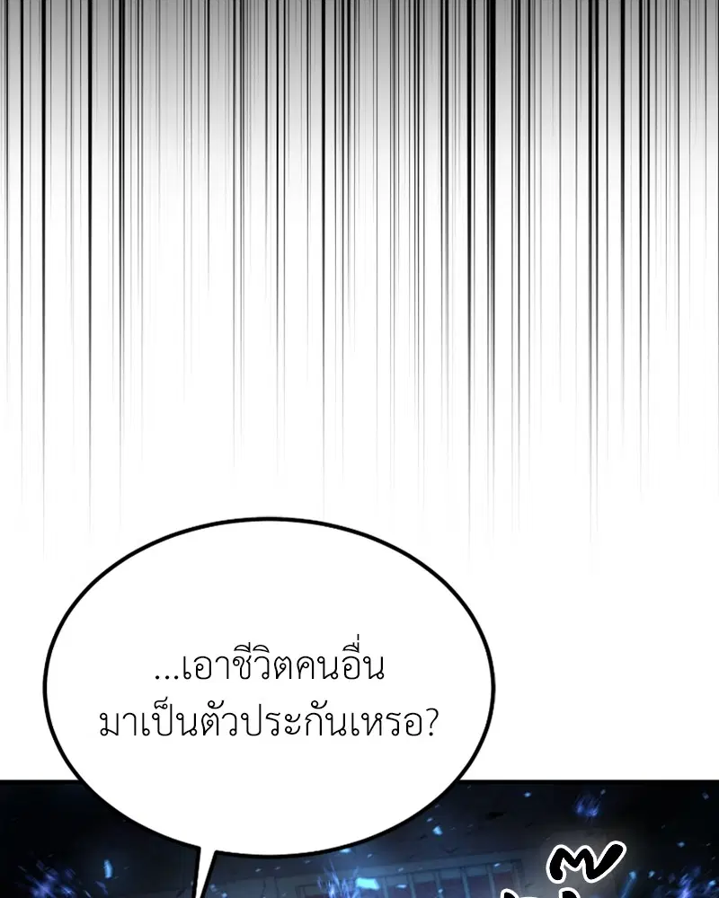 หน้า 73 จาก 144