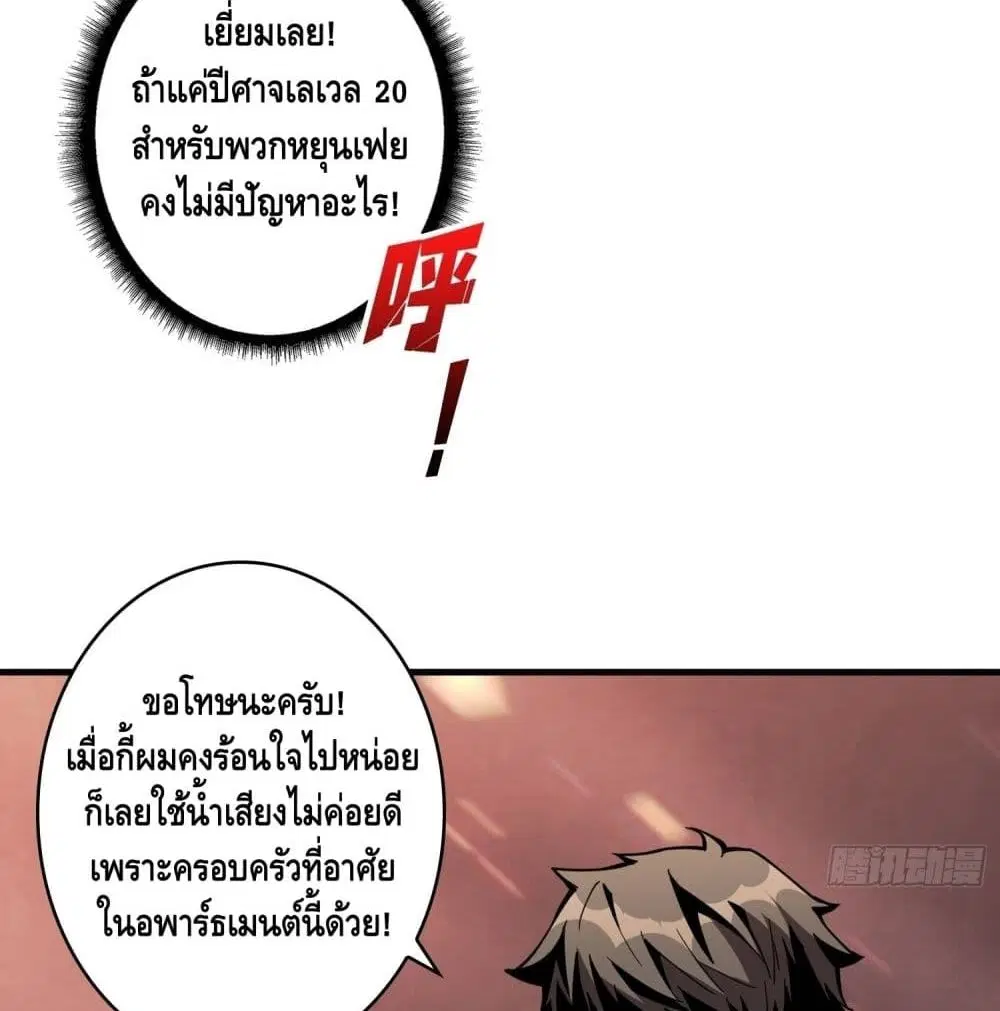 หน้า 36 จาก 89