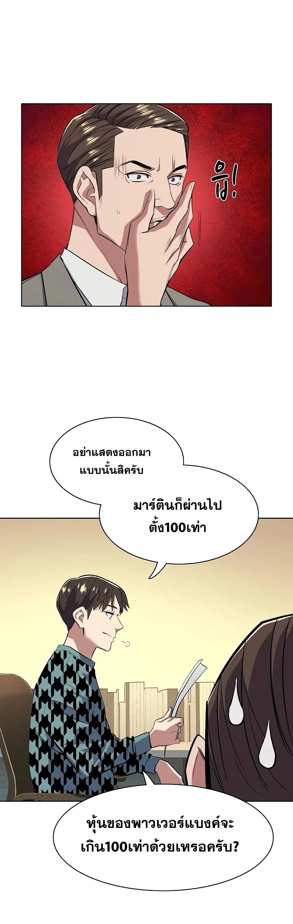 หน้า 51 จาก 62