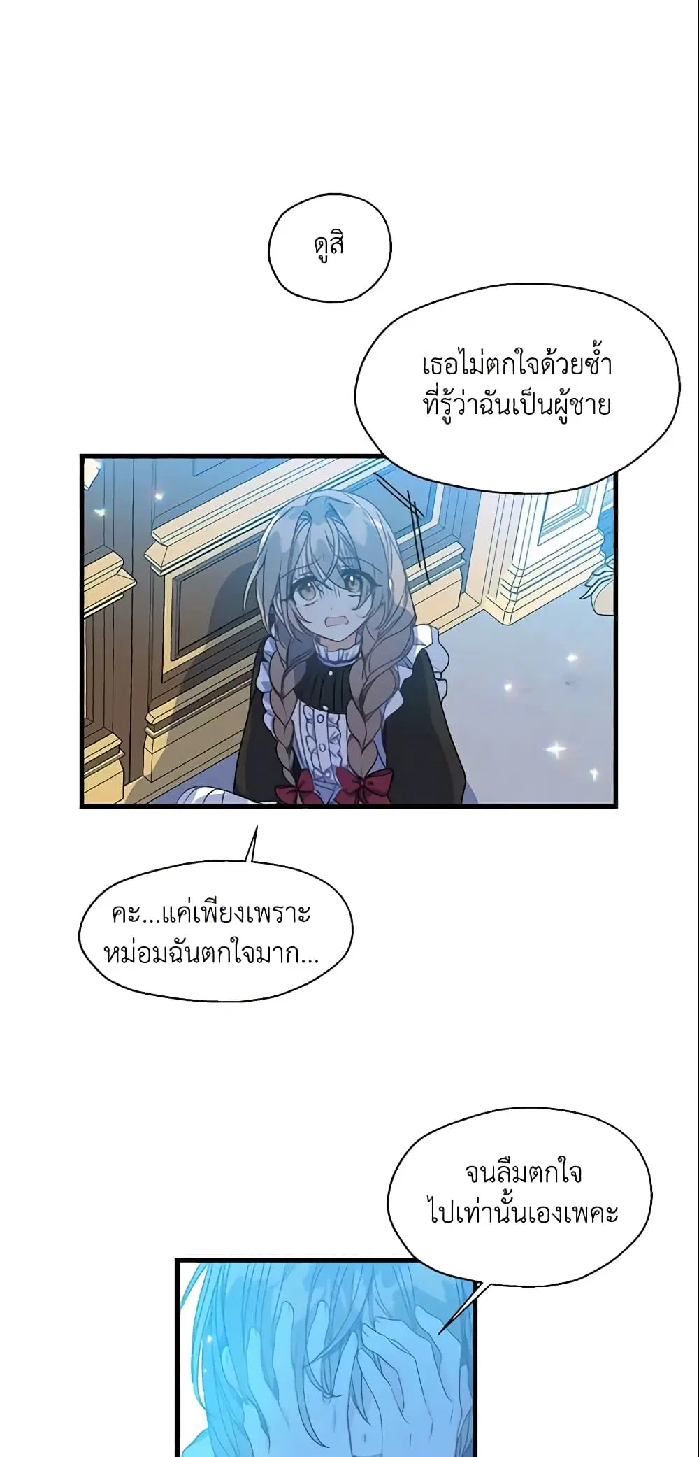 หน้า 15 จาก 33