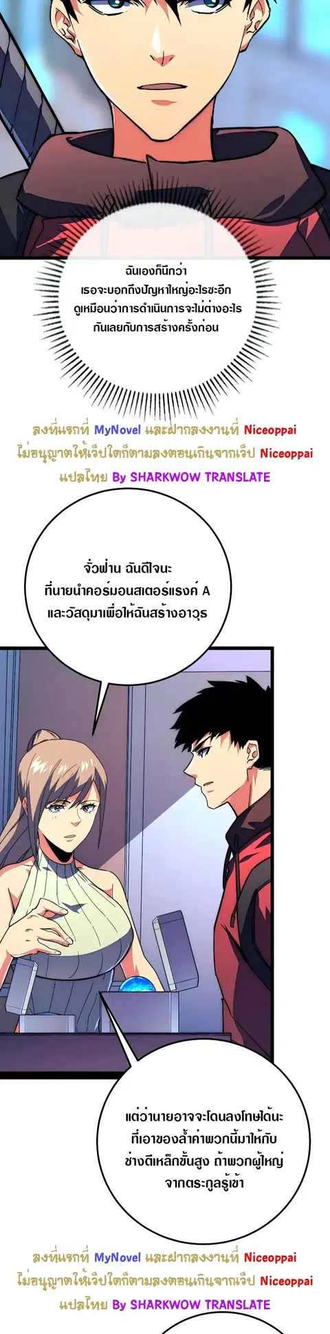 หน้า 20 จาก 21