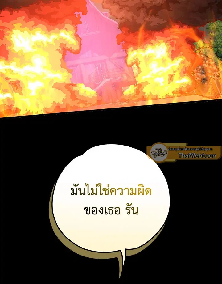 หน้า 107 จาก 118