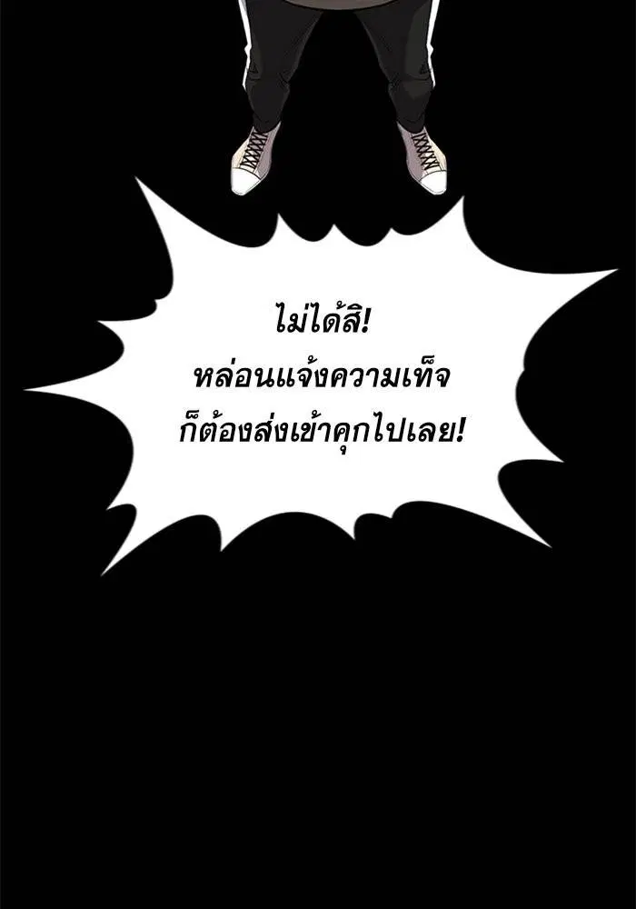 หน้า 55 จาก 109