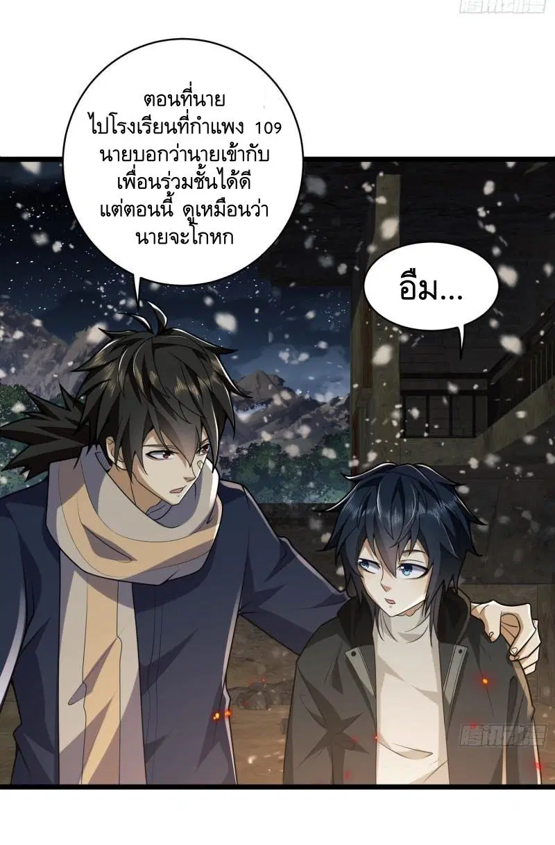 หน้า 43 จาก 64