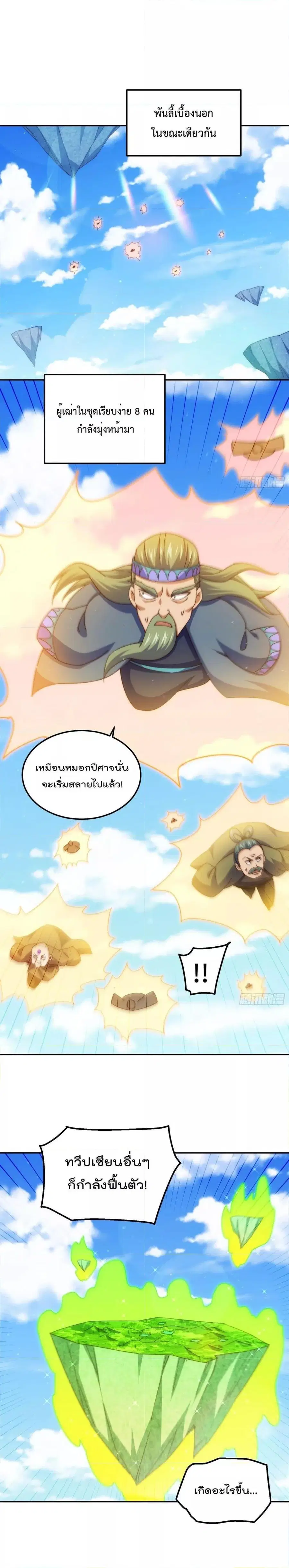 หน้า 15 จาก 21