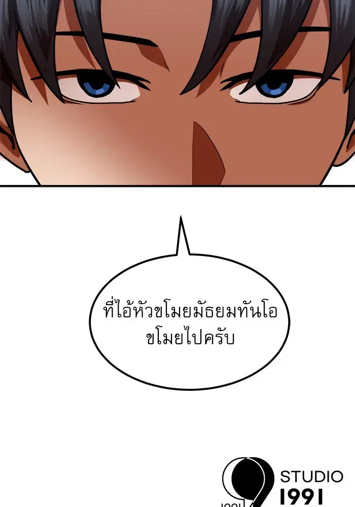 หน้า 148 จาก 151