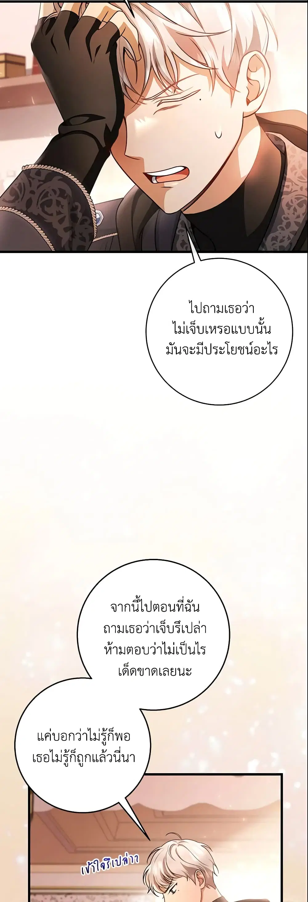 หน้า 40 จาก 48