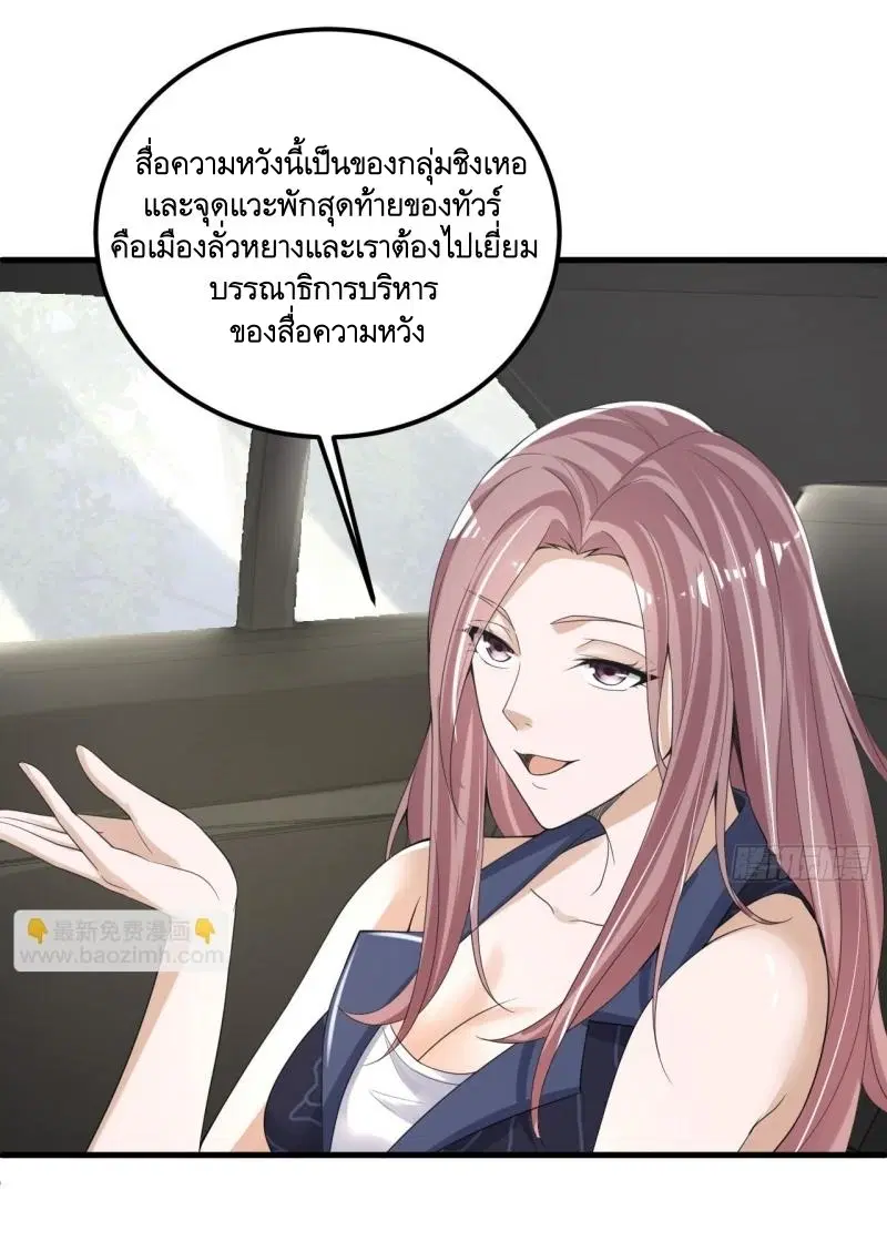 หน้า 34 จาก 56