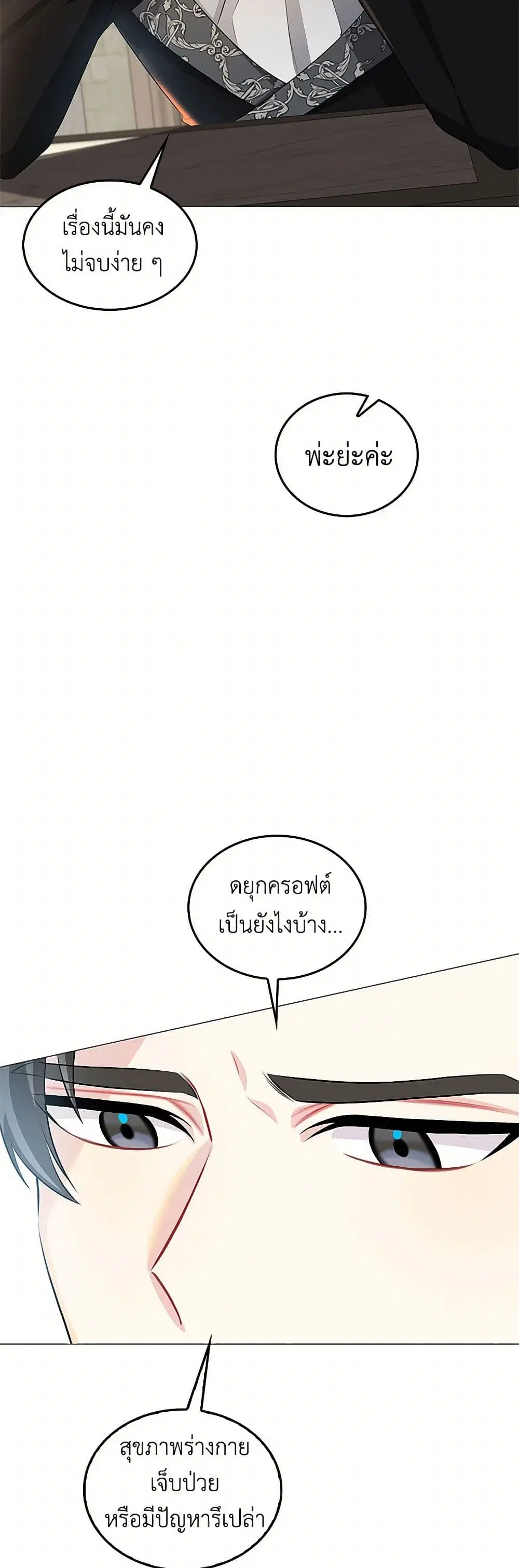 หน้า 30 จาก 37