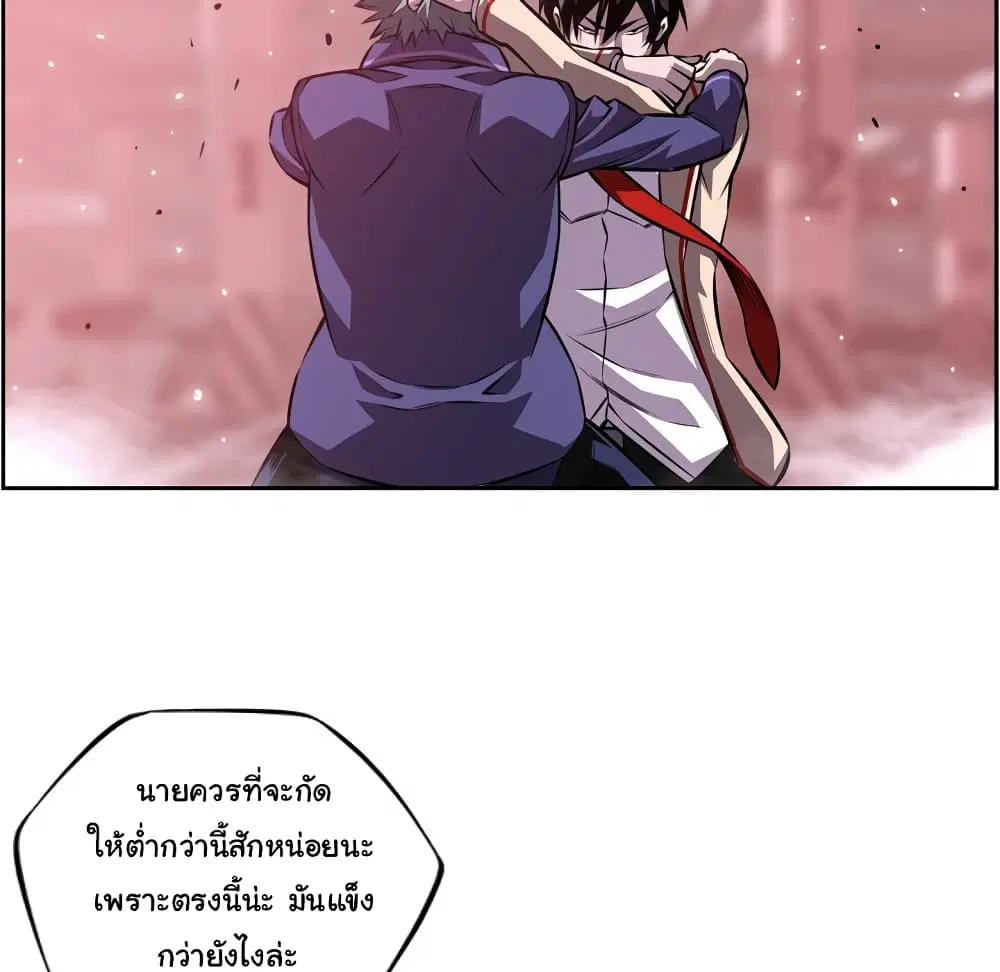 หน้า 42 จาก 85