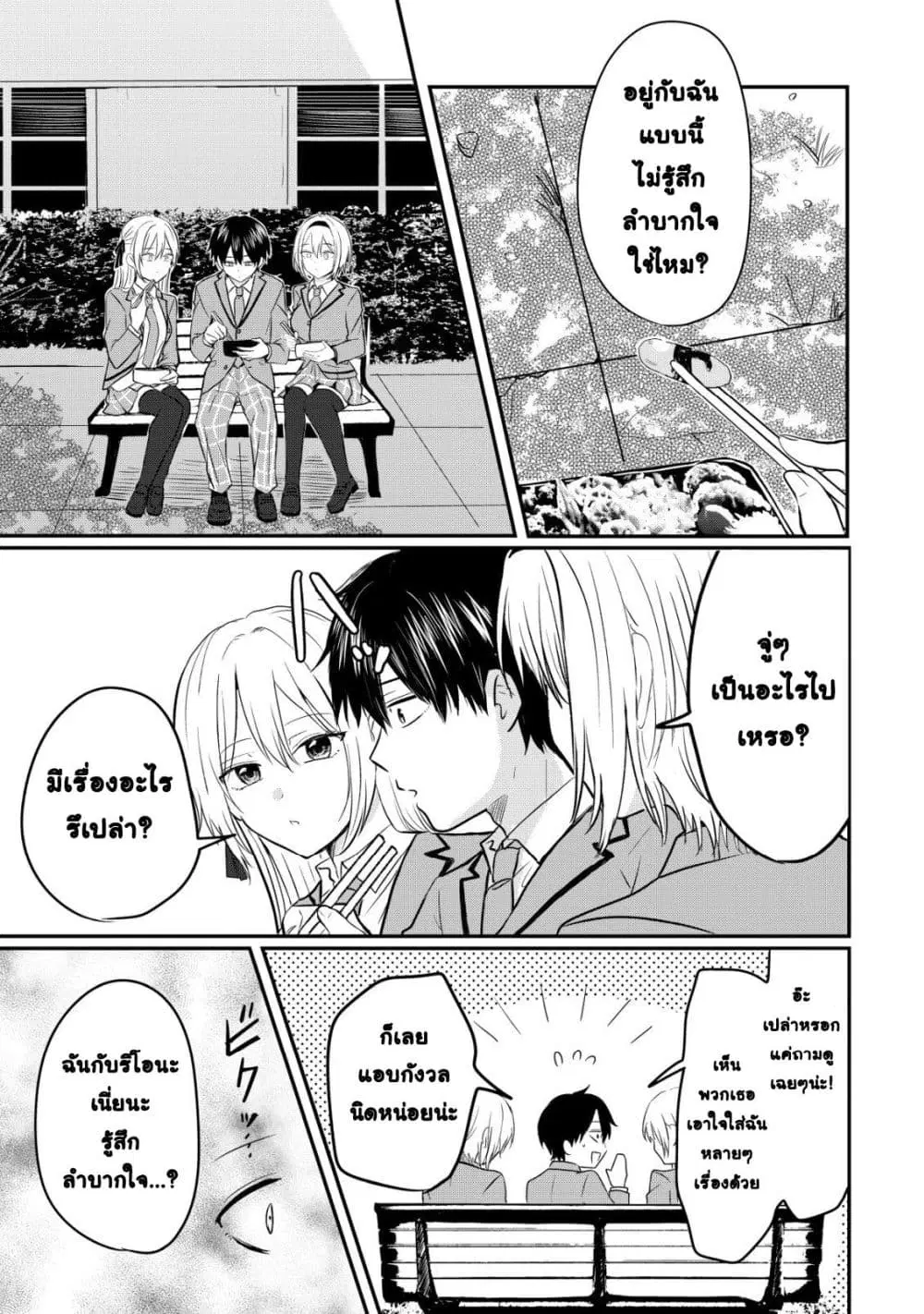 หน้า 18 จาก 35