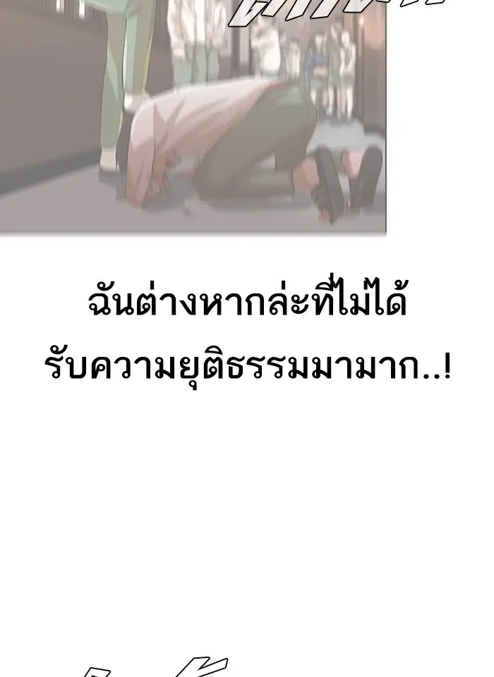 หน้า 74 จาก 122