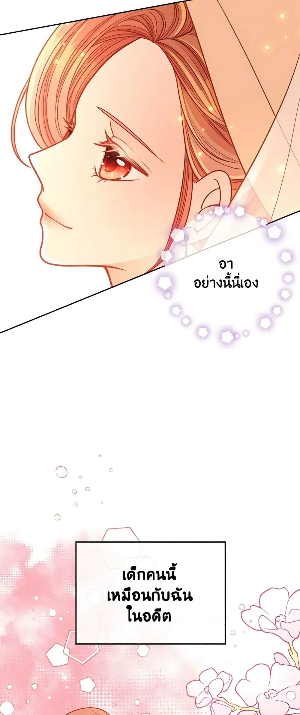 หน้า 32 จาก 42