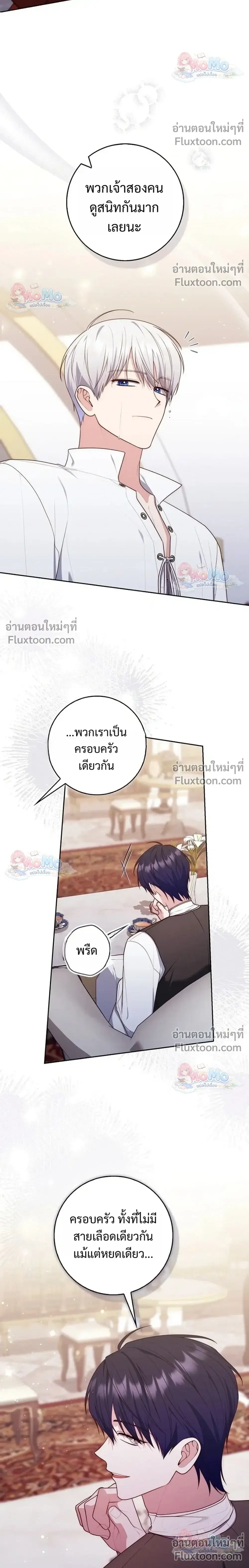 หน้า 14 จาก 34