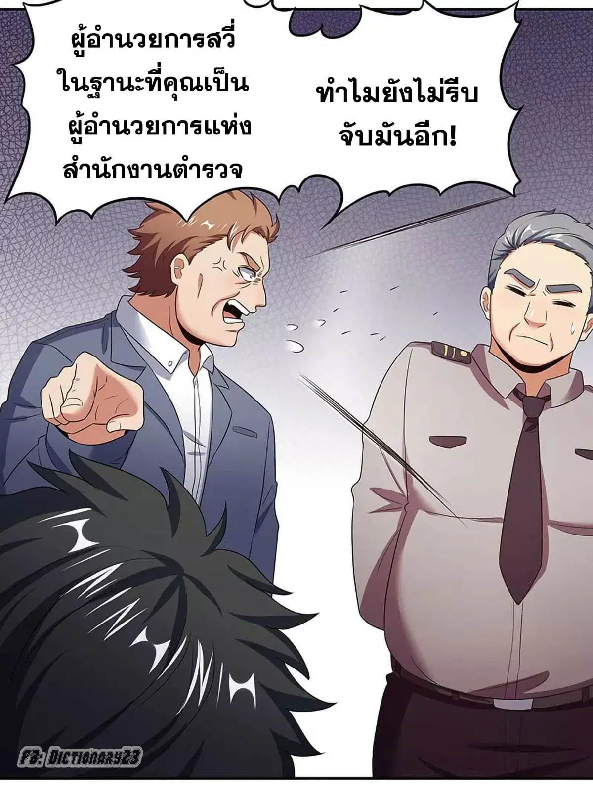 หน้า 41 จาก 50
