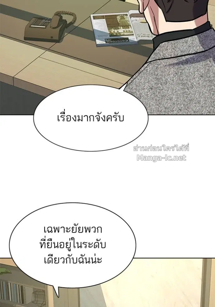 หน้า 56 จาก 149