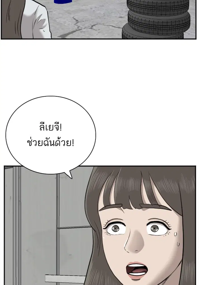 หน้า 68 จาก 120