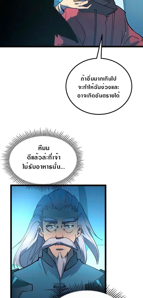 หน้า 27 จาก 32