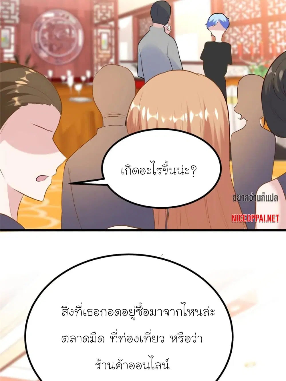 หน้า 42 จาก 69