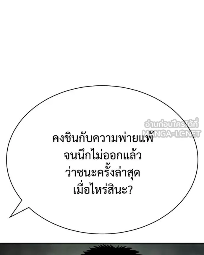 หน้า 102 จาก 242