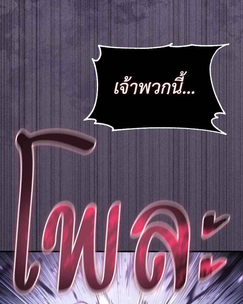 หน้า 120 จาก 128