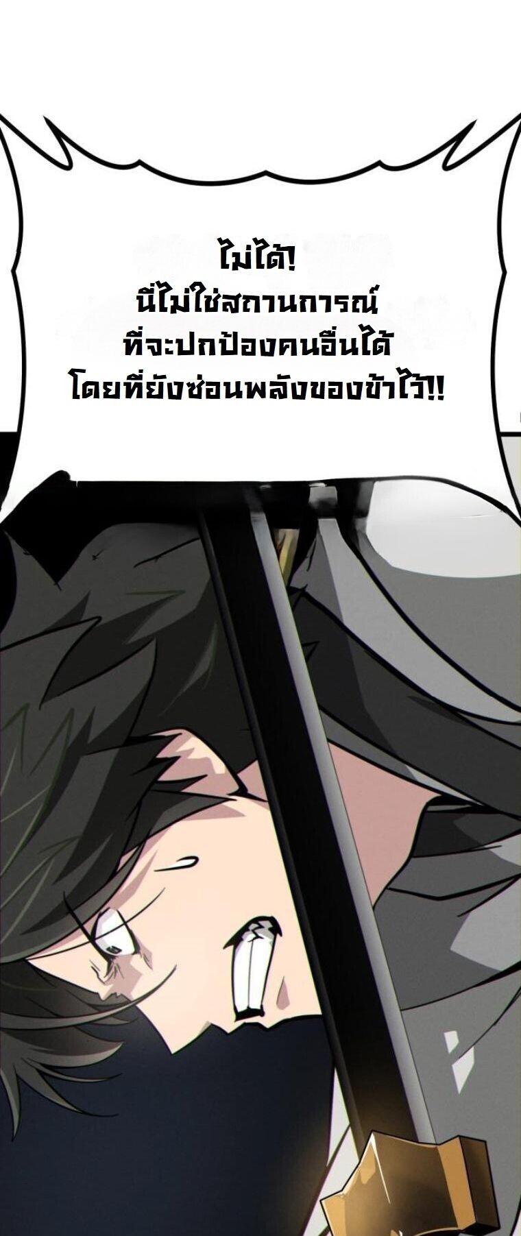หน้า 84 จาก 95