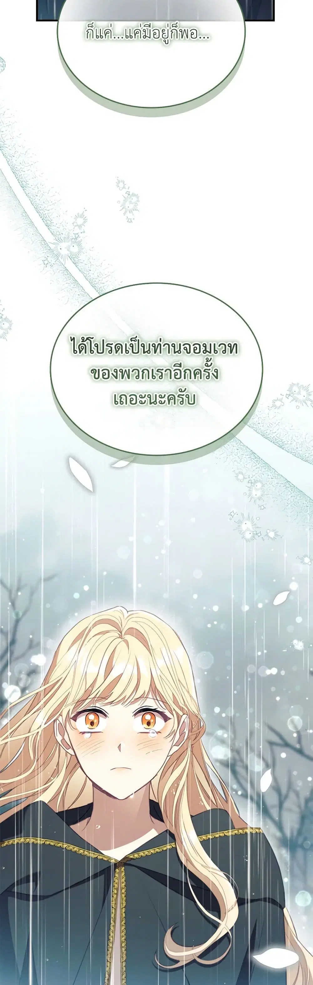 หน้า 28 จาก 39