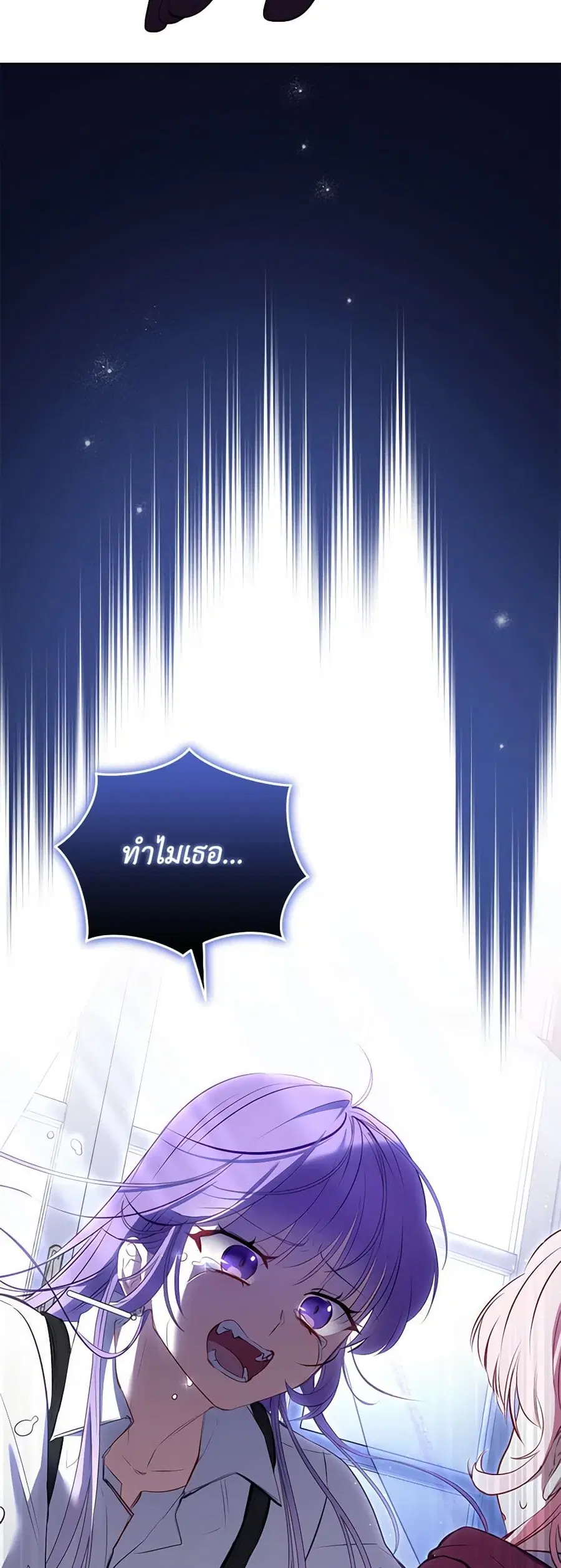 หน้า 24 จาก 45