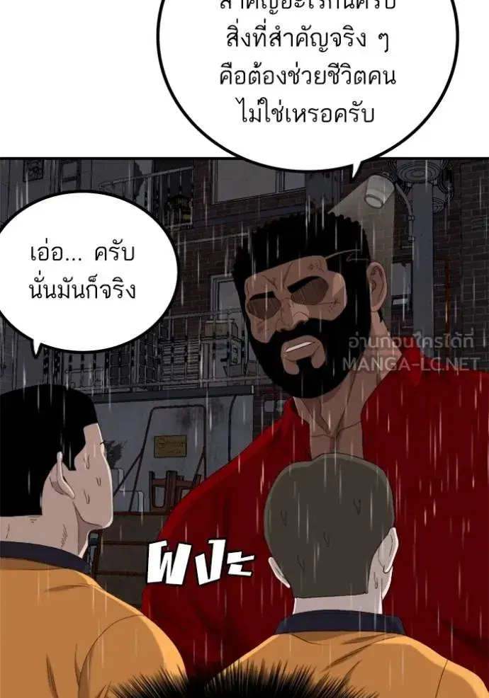 หน้า 113 จาก 152