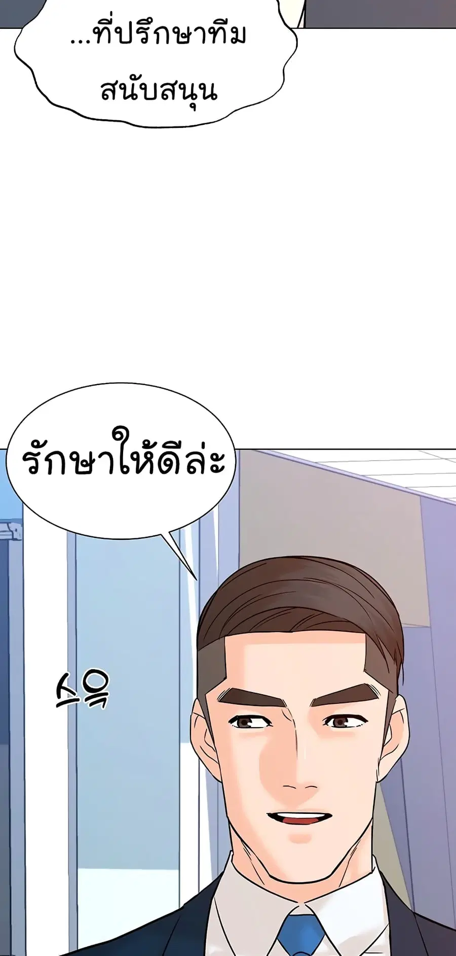 หน้า 75 จาก 82