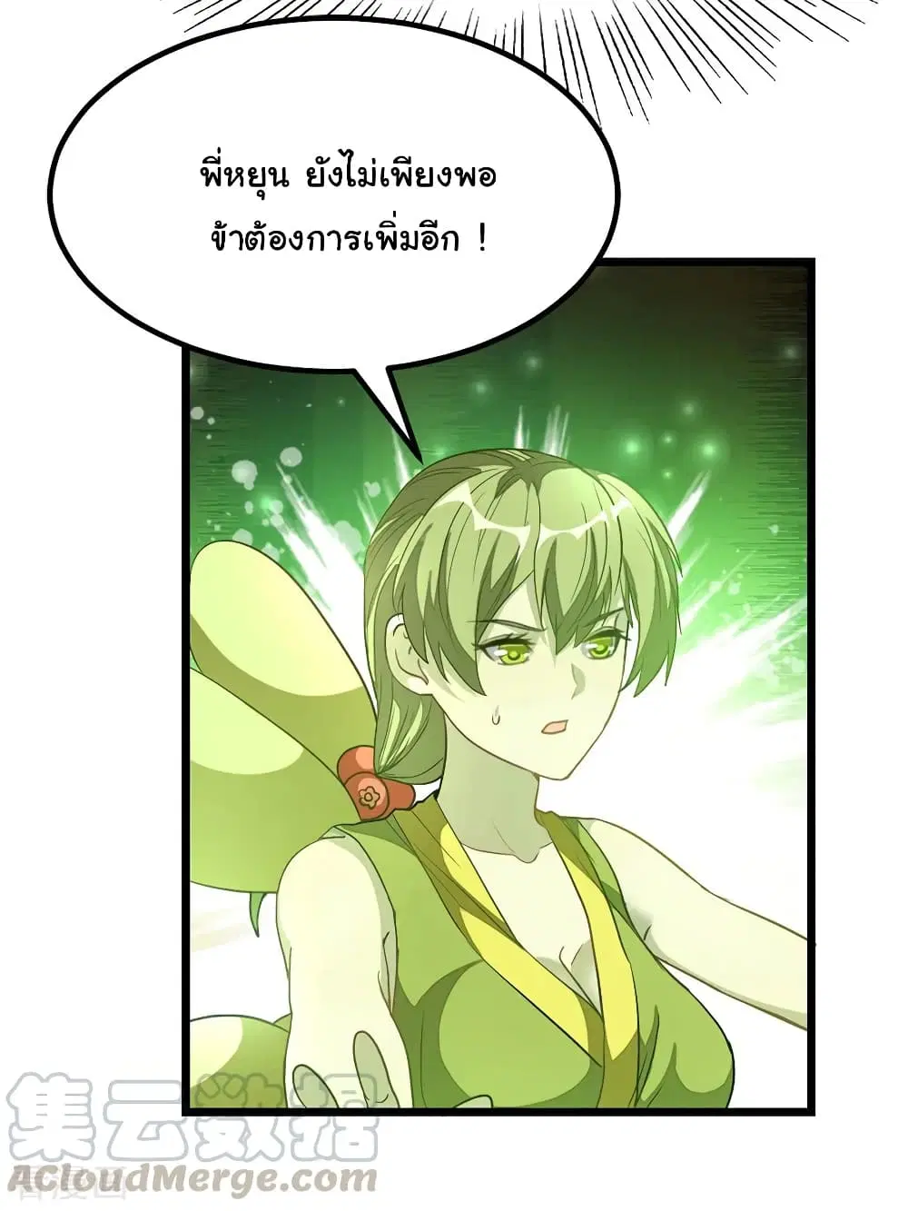 หน้า 34 จาก 35