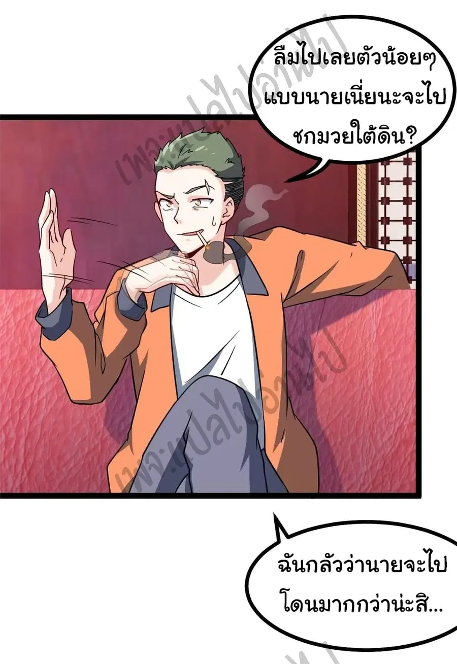 หน้า 4 จาก 25