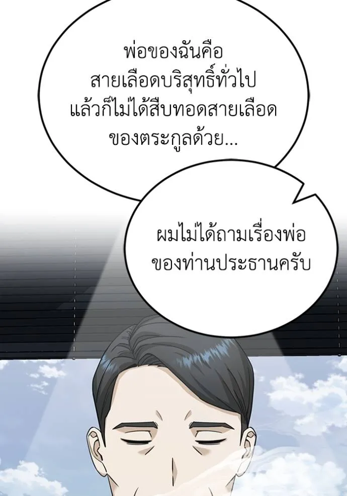 หน้า 67 จาก 149