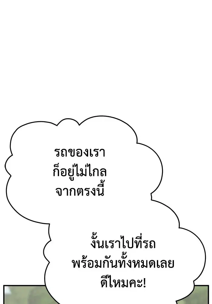 หน้า 173 จาก 189