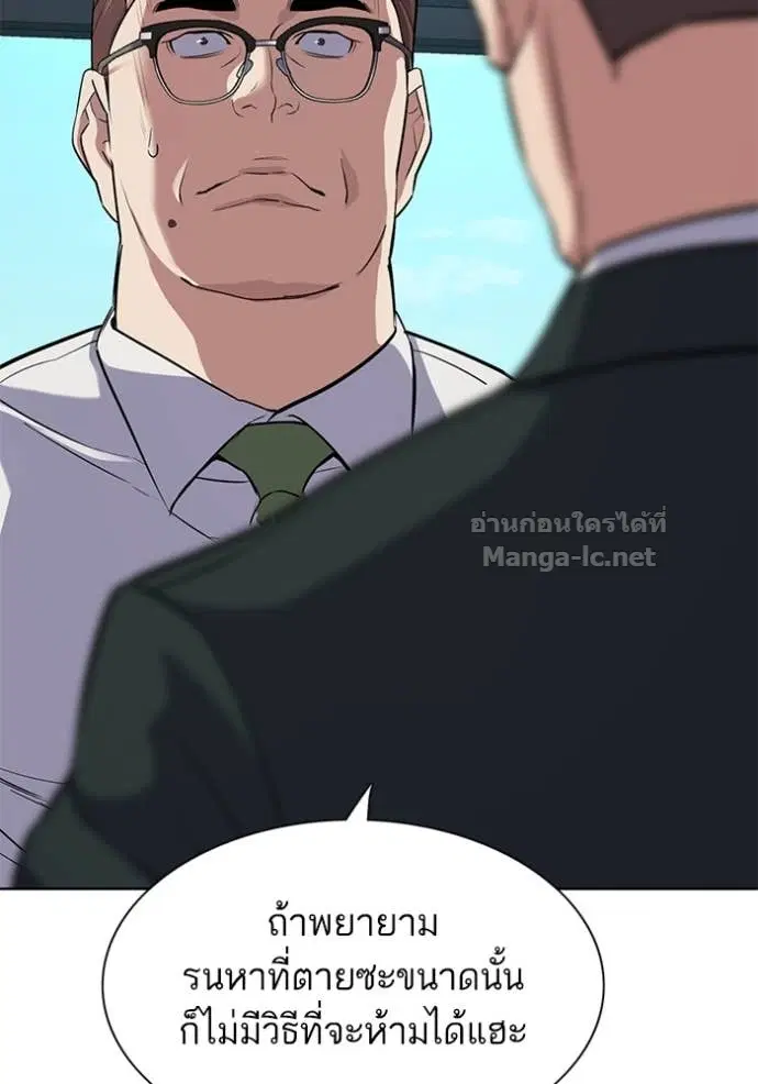 หน้า 106 จาก 121