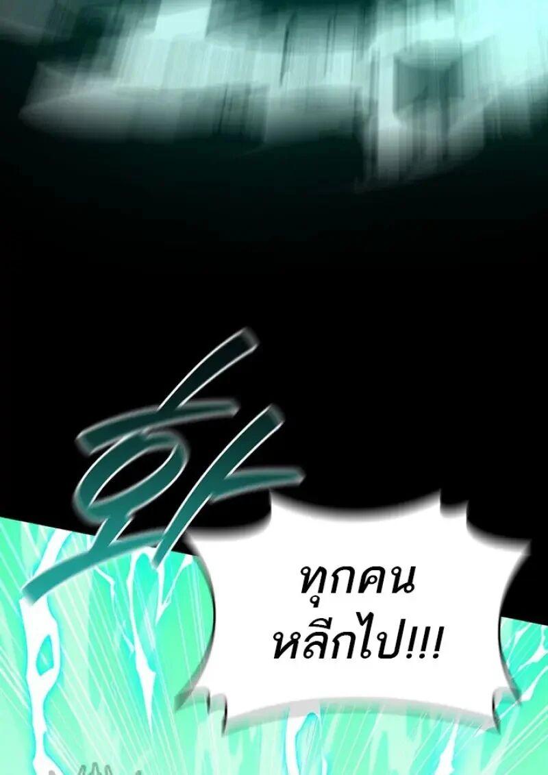 หน้า 26 จาก 136