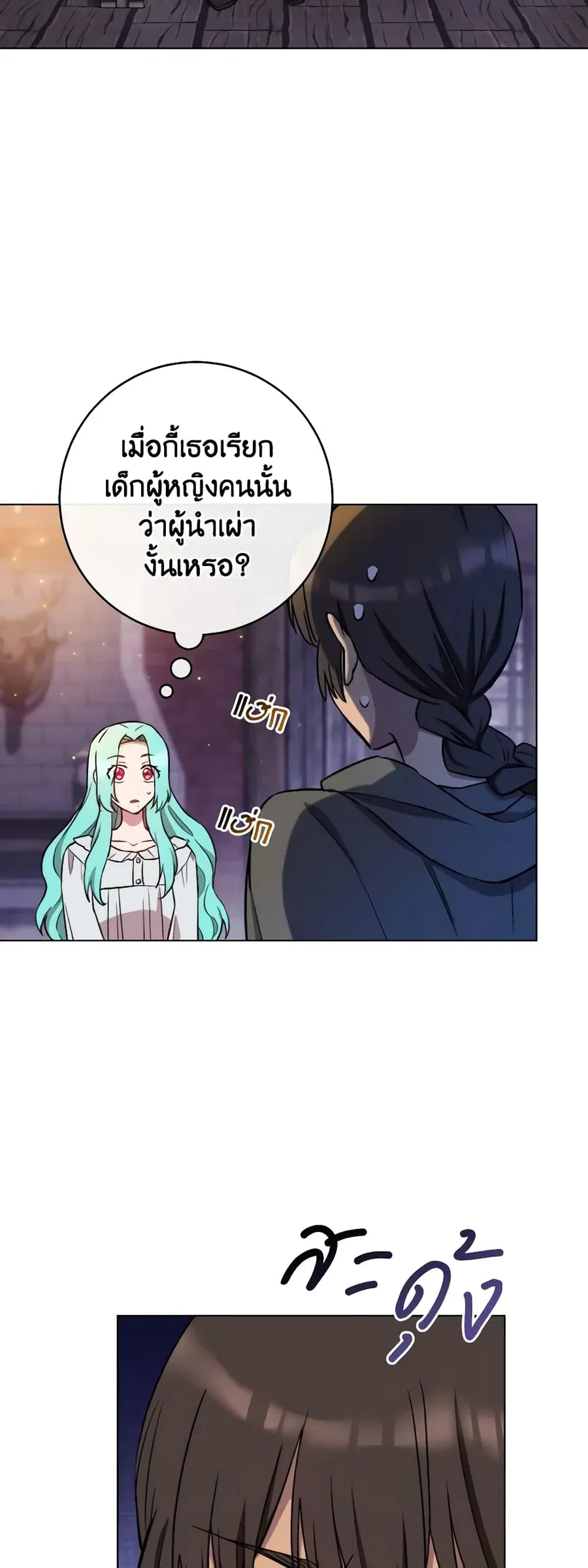 หน้า 46 จาก 48